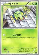 card_24571_series_61191_rarity_95225_