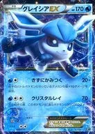 card_33234_