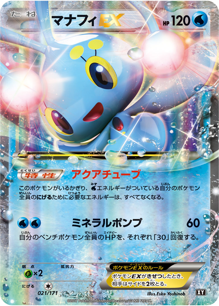 card_33039_