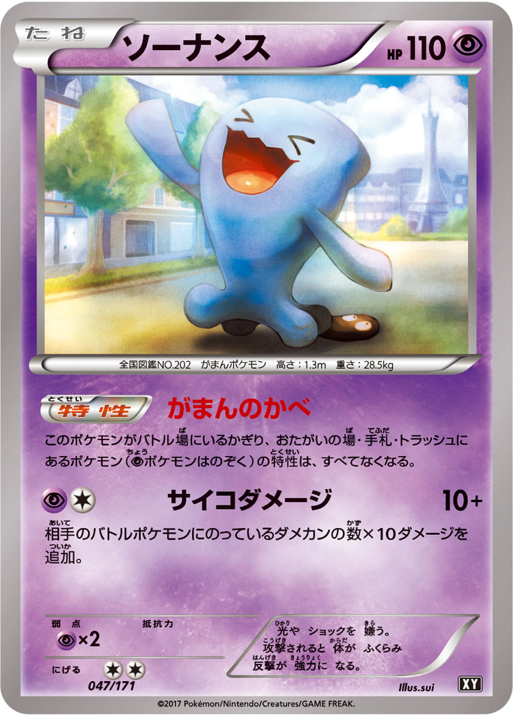 card_24796_series_61191_rarity_95225_