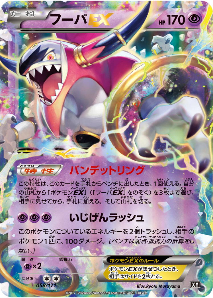 card_32631_