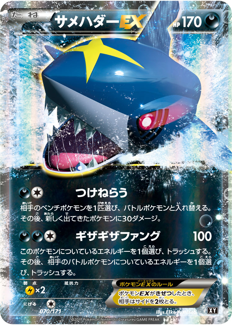 card_32414_