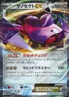 card_31502_