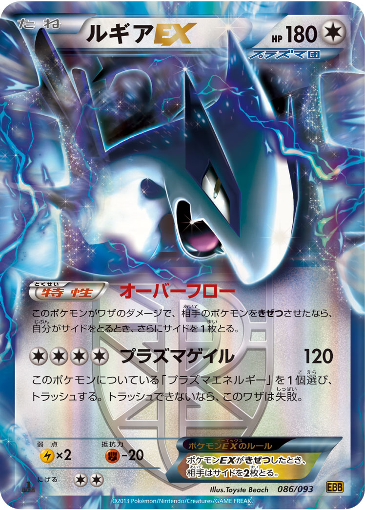 card_31194_