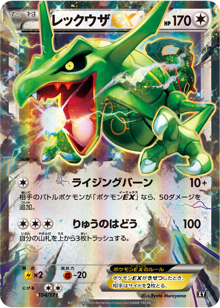 card_30917_