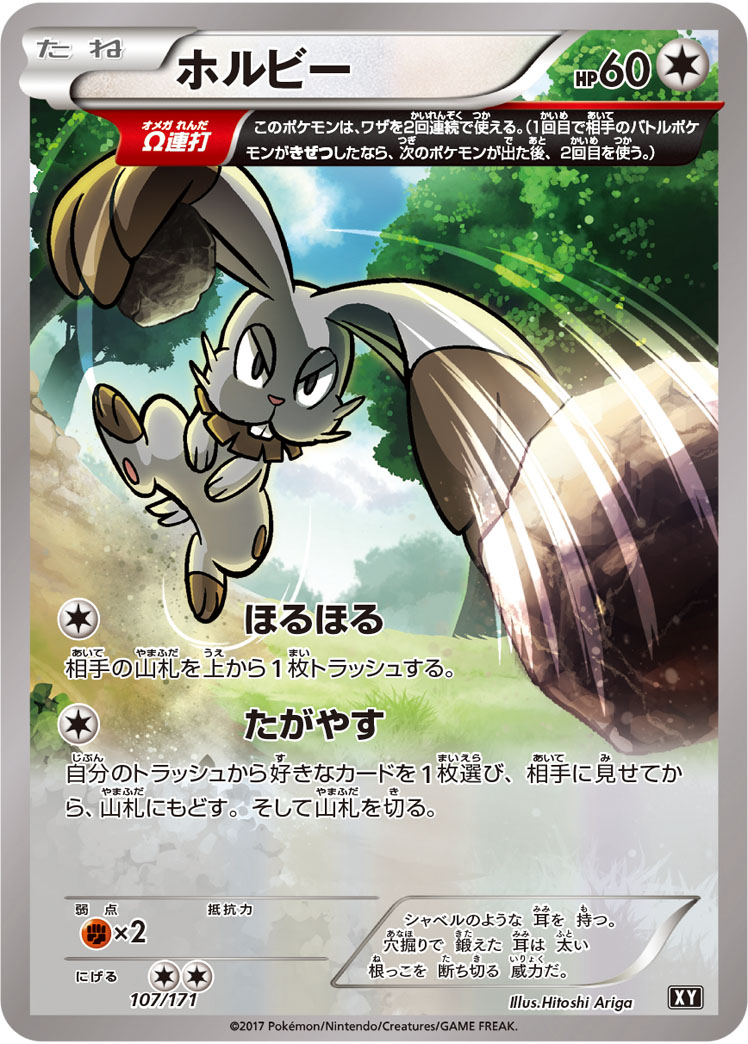 card_31721