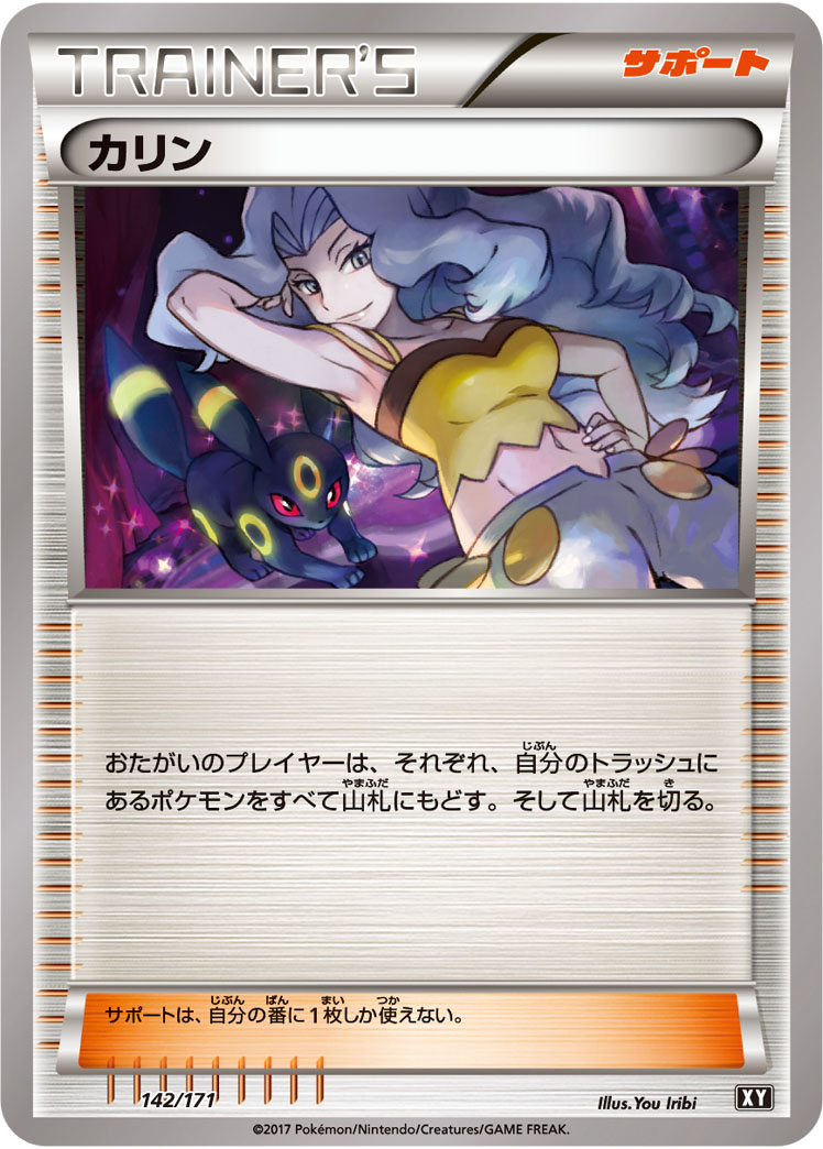 card_33892_