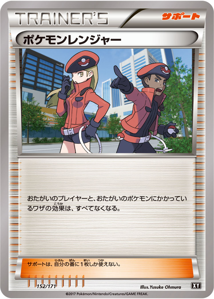 card_33545_