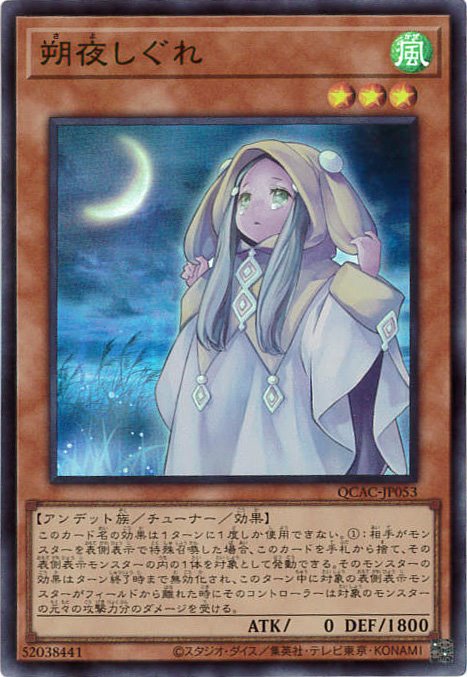 card_3349_series_2361_rarity_3_