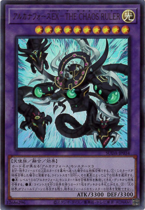 card_393_series_757_rarity_7_