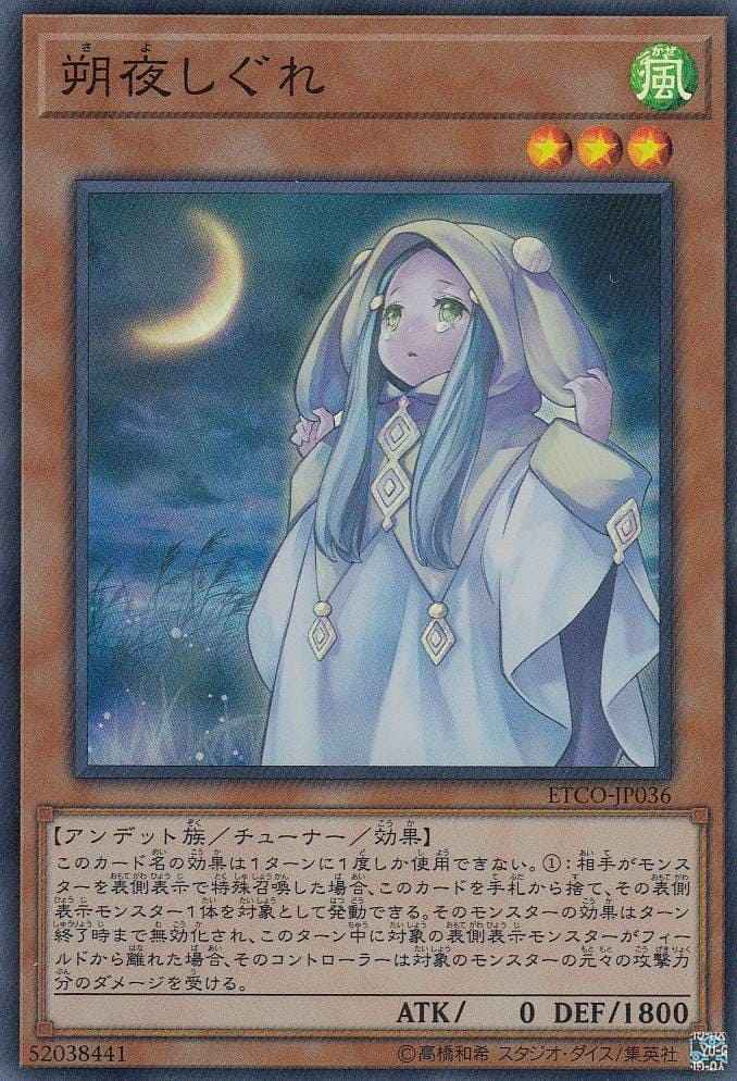 card_3349_series_7543_rarity_3_