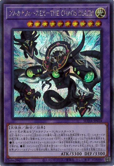 card_393_series_757_rarity_5_