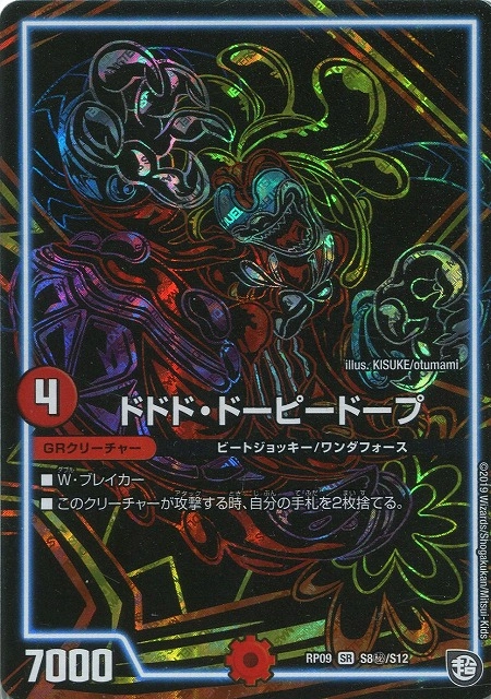 card_3357_series_7543_rarity_3_