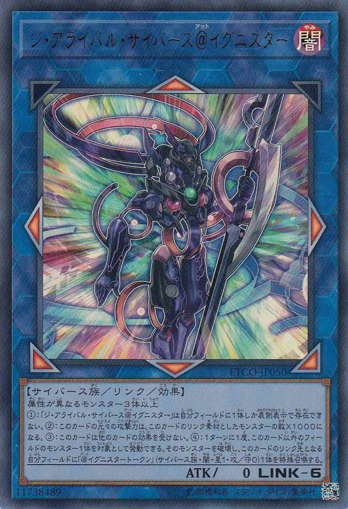 card_3358_series_7543_rarity_7_