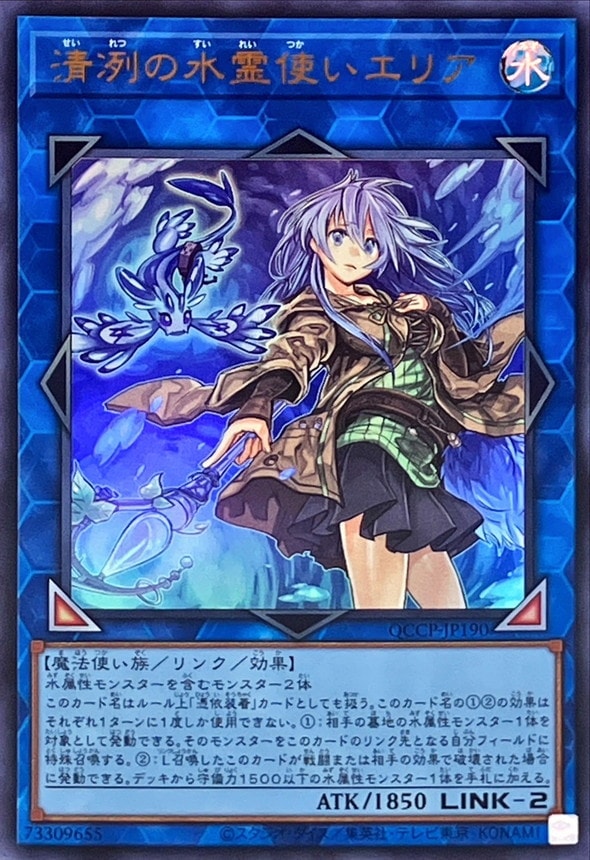 card_3365_series_2528_rarity_7_