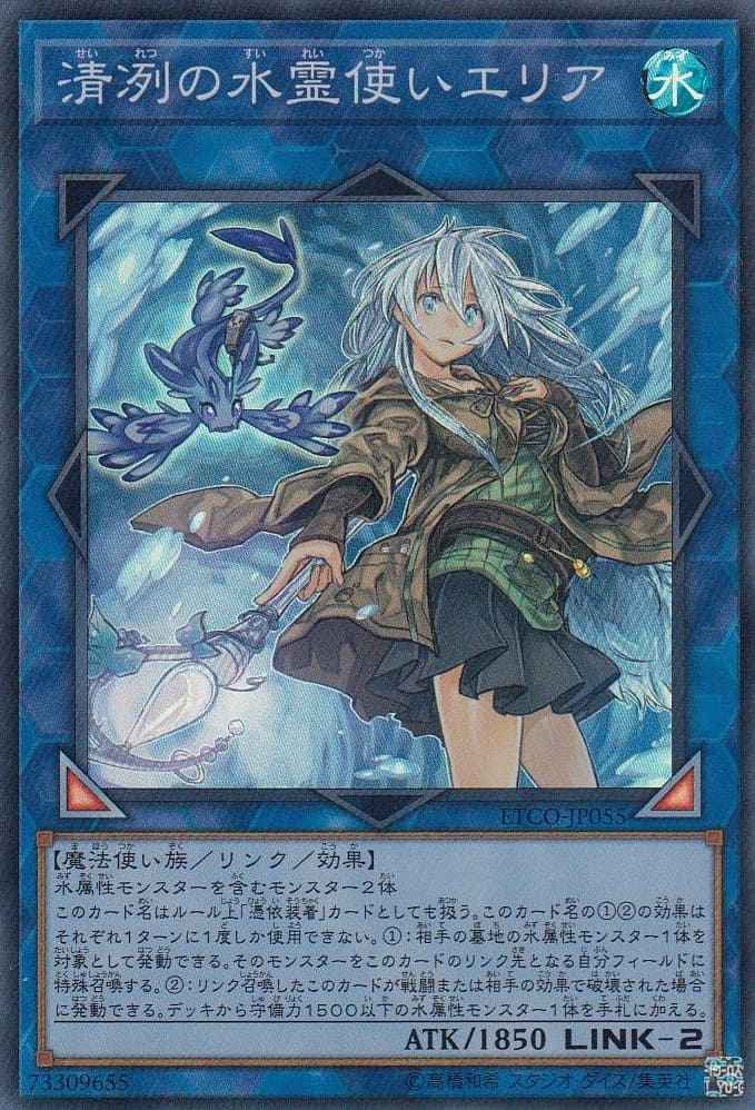 card_3365_series_7543_rarity_3_