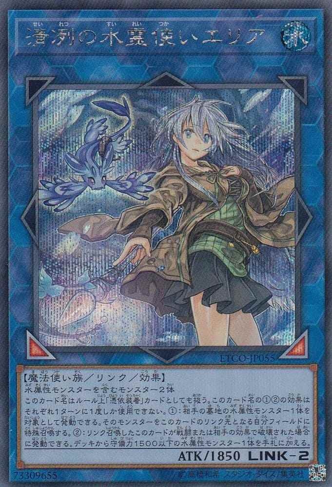 card_3365_series_7543_rarity_5_