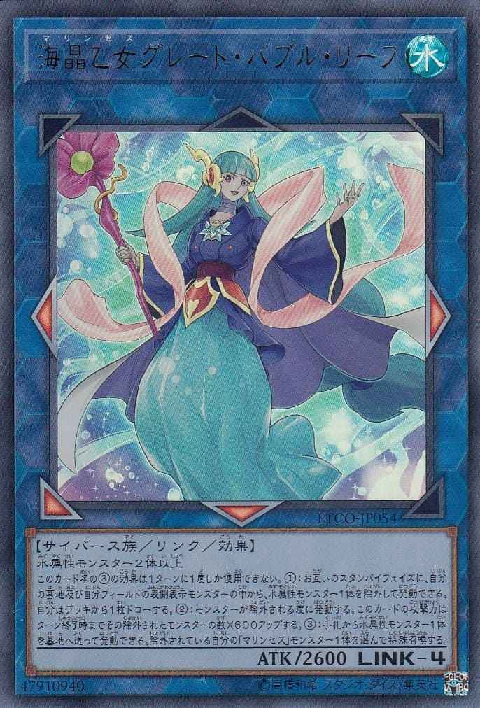 card_3394_series_7543_rarity_7_