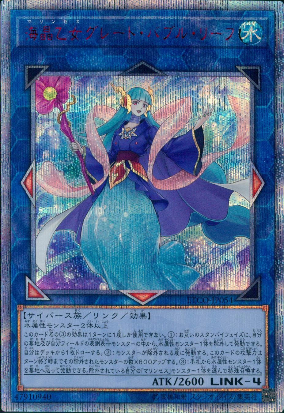 card_3394_series_7543_rarity_7560_