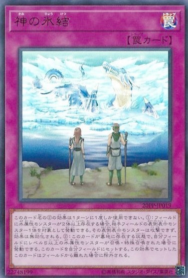 card_3413