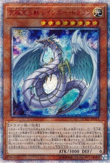 card_3414_series_7758_rarity_7560_