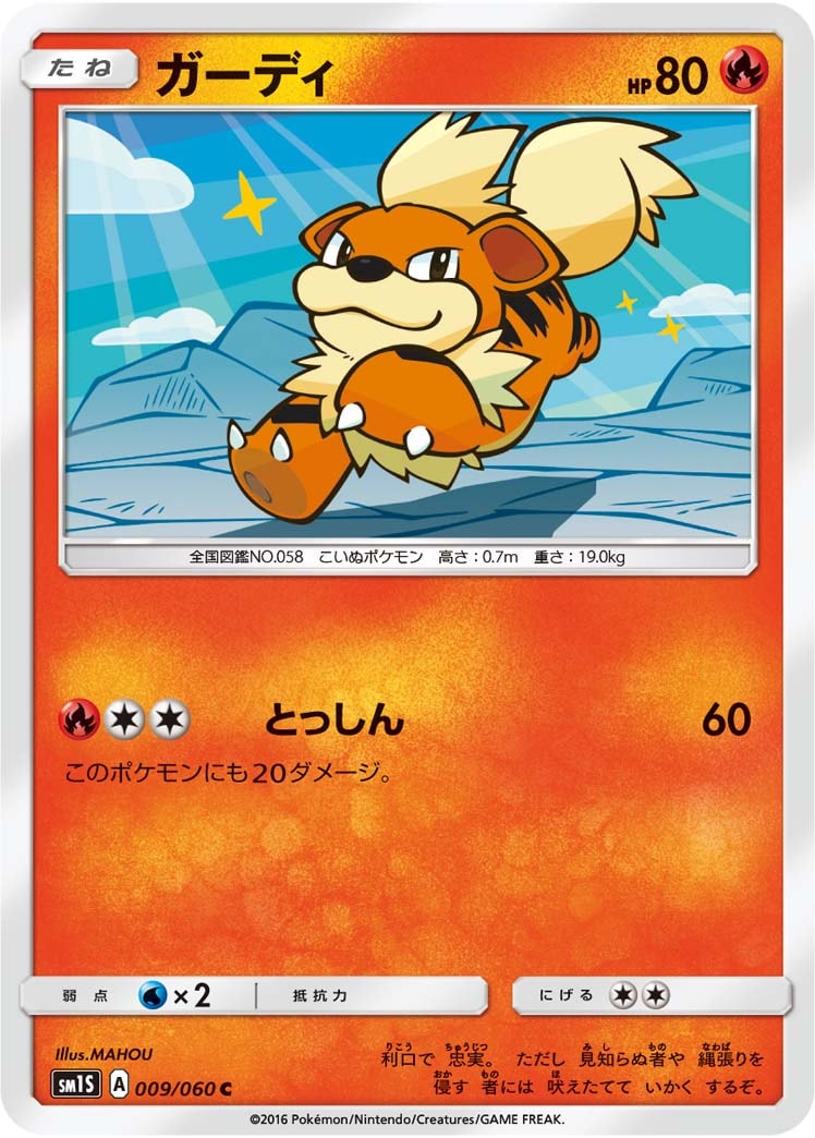 card_23697