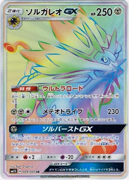 card_36383