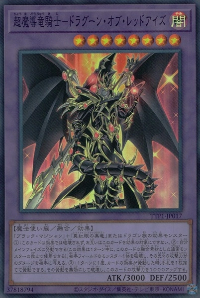 card_3423_series_184_rarity_3_