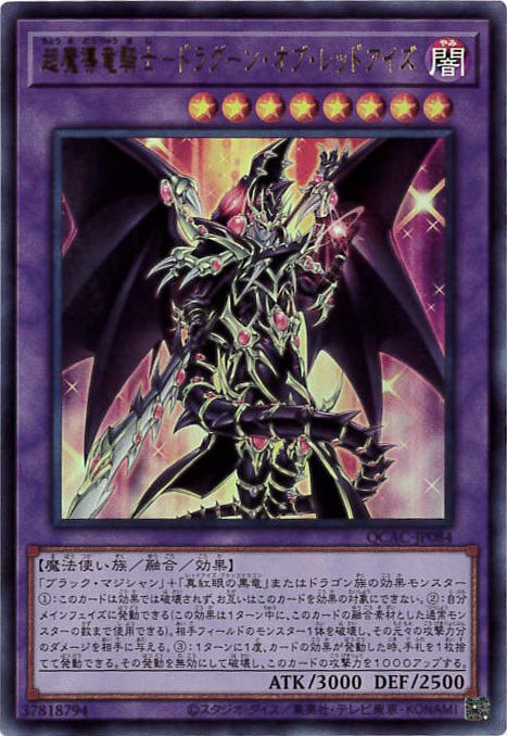 card_3423_series_2361_rarity_7_