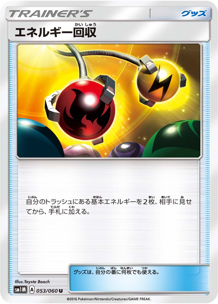card_23749_series_61239_rarity_65215_