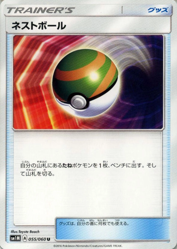 card_36202