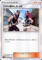 card_36214