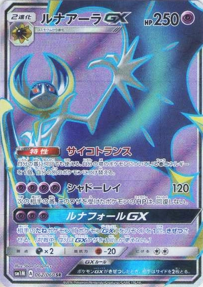 card_36442
