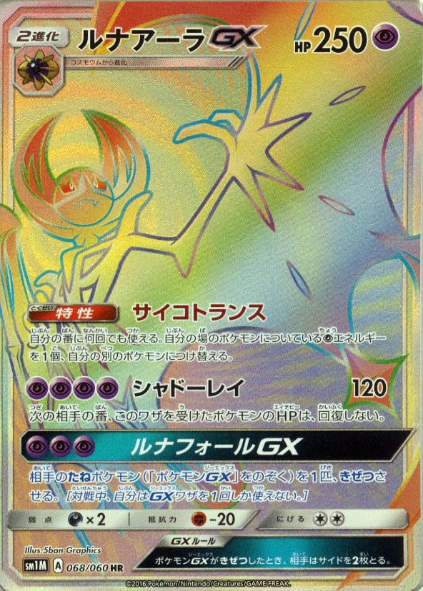 card_36442