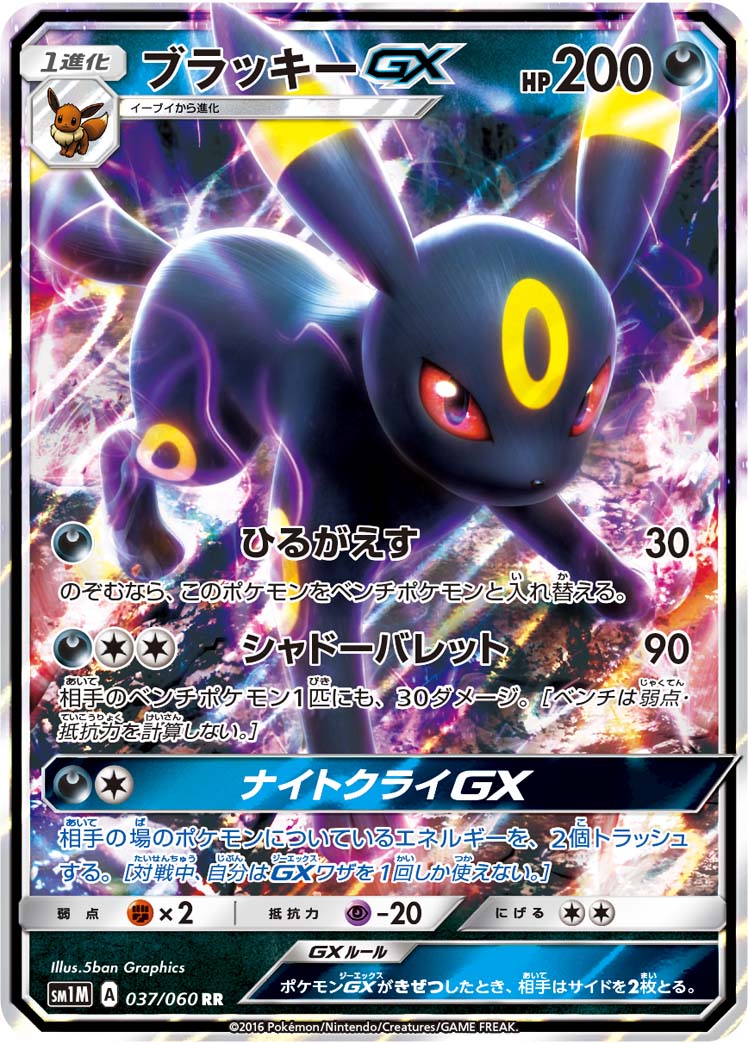 card_36451