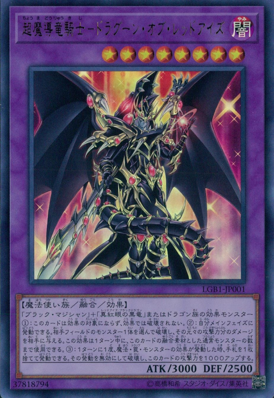 card_3423_series_7758_rarity_7_