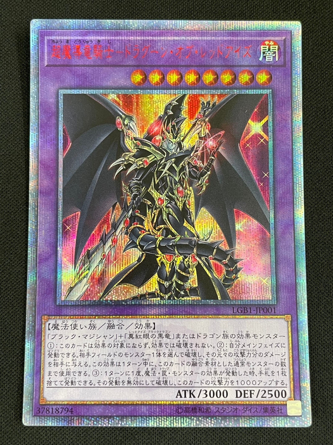 card_3423_series_7758_rarity_7560_