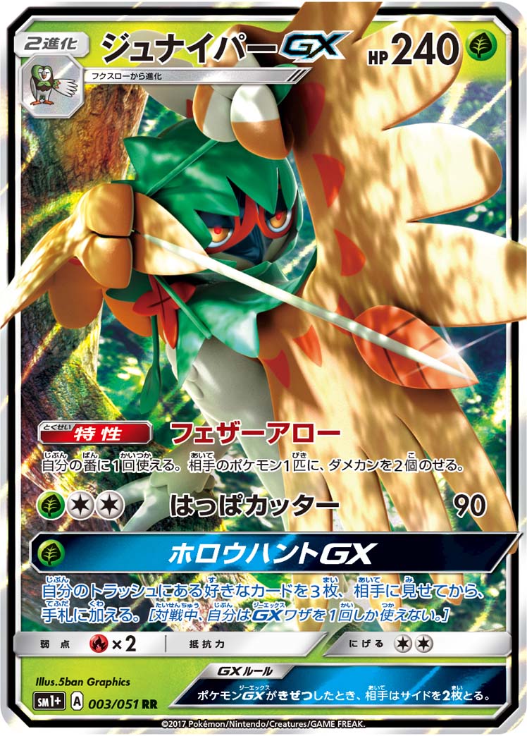 card_36173