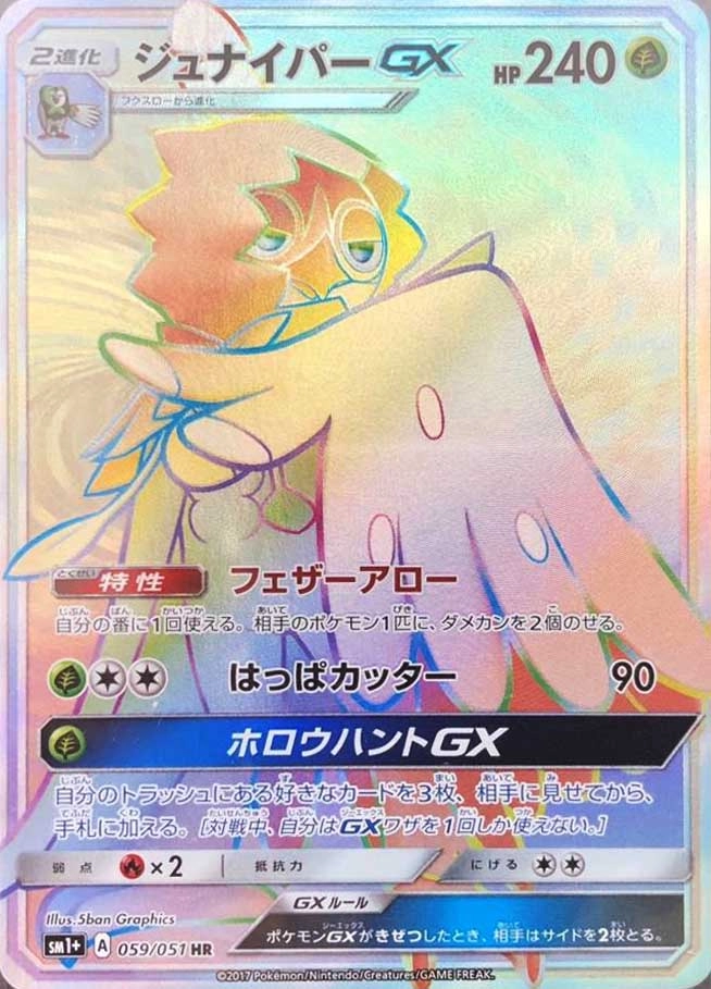 card_36173