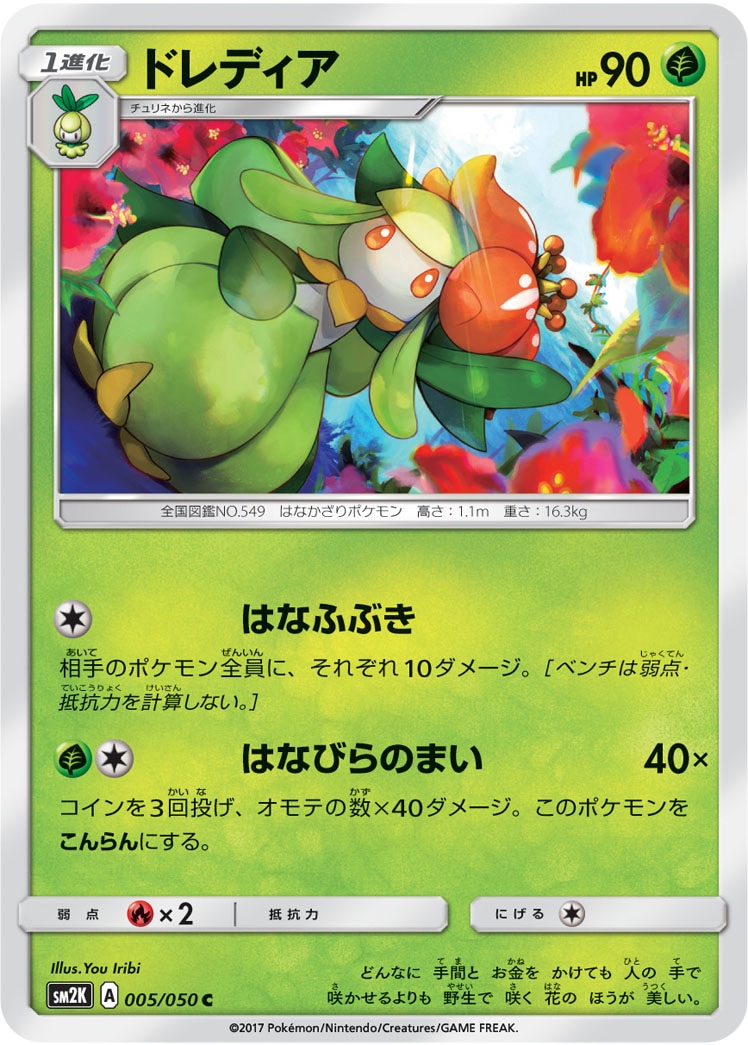 card_30365