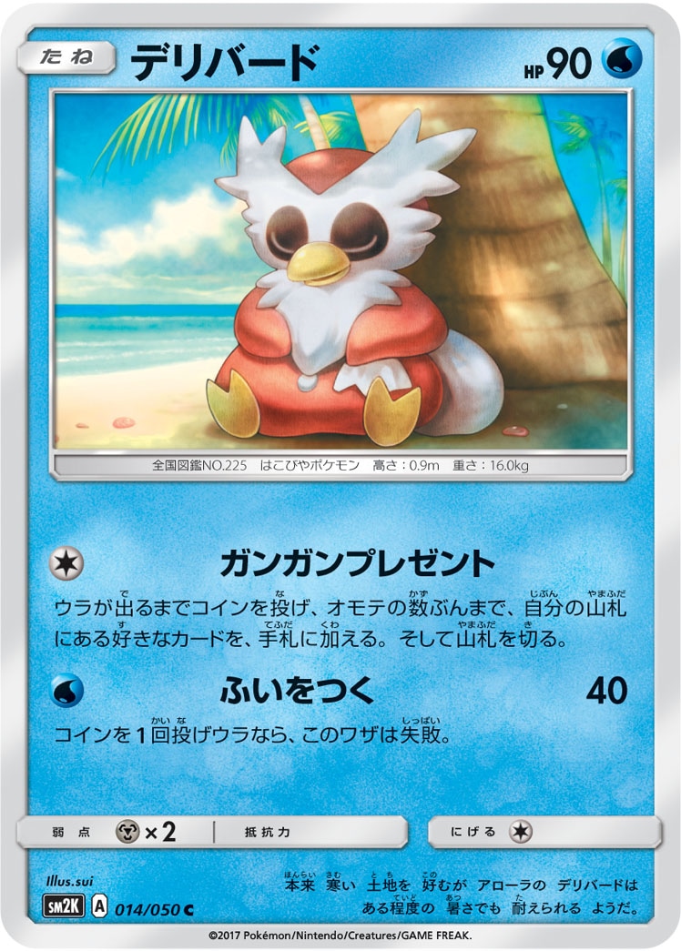card_24880_series_61242_rarity_65214_