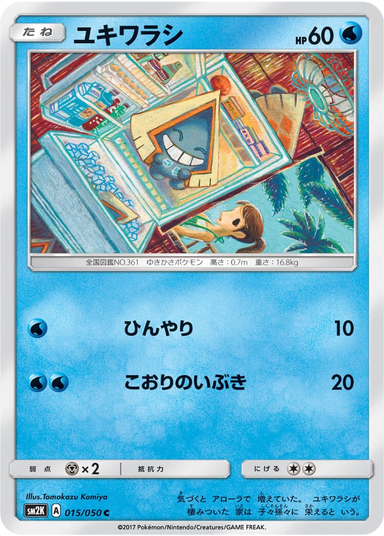 card_25983