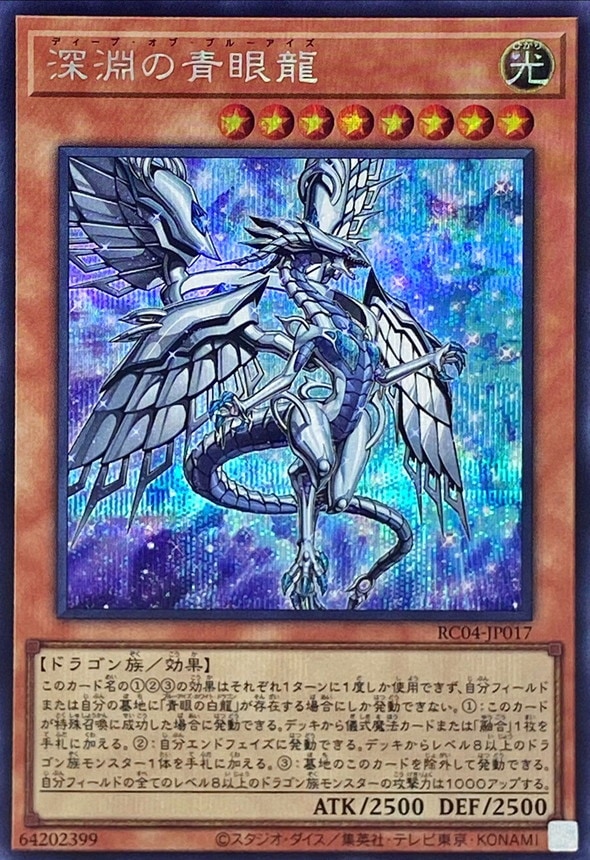 card_3426_series_5072_rarity_5_