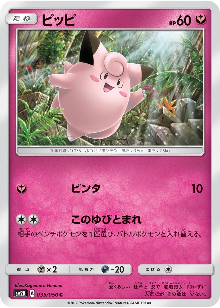 card_23741_series_61242_rarity_65214_