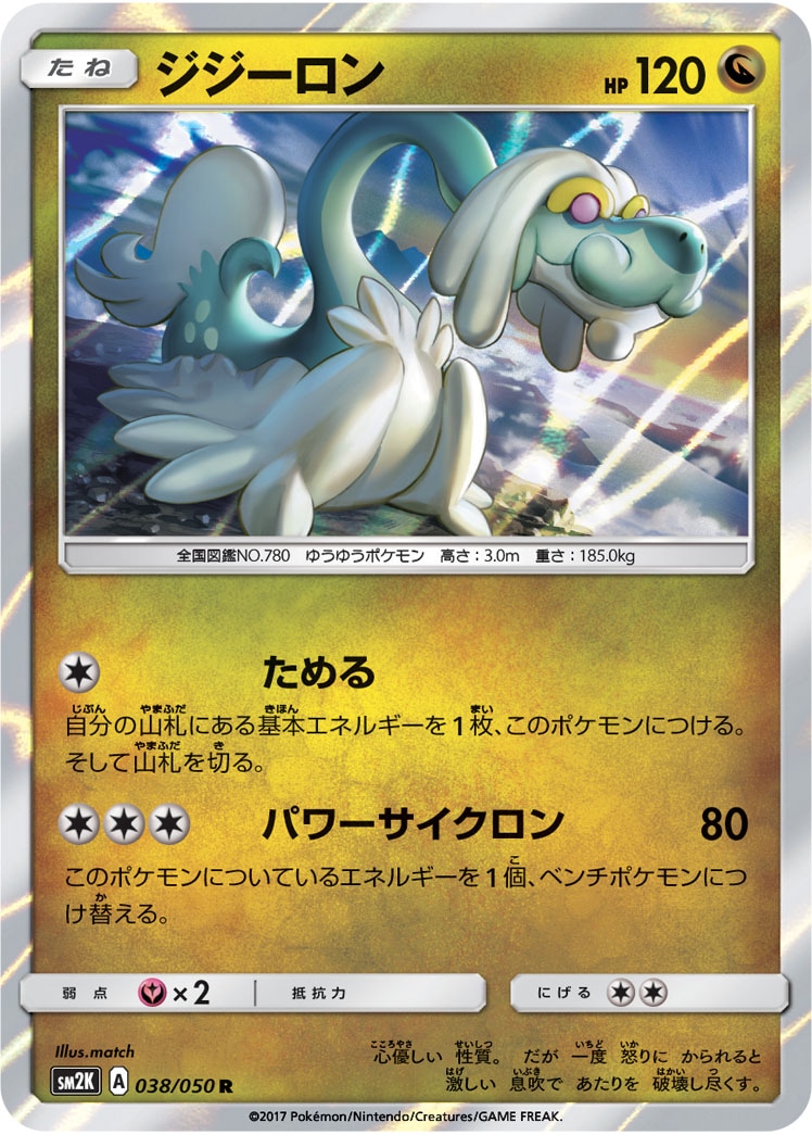 card_36625_
