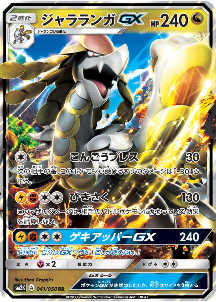 card_36628