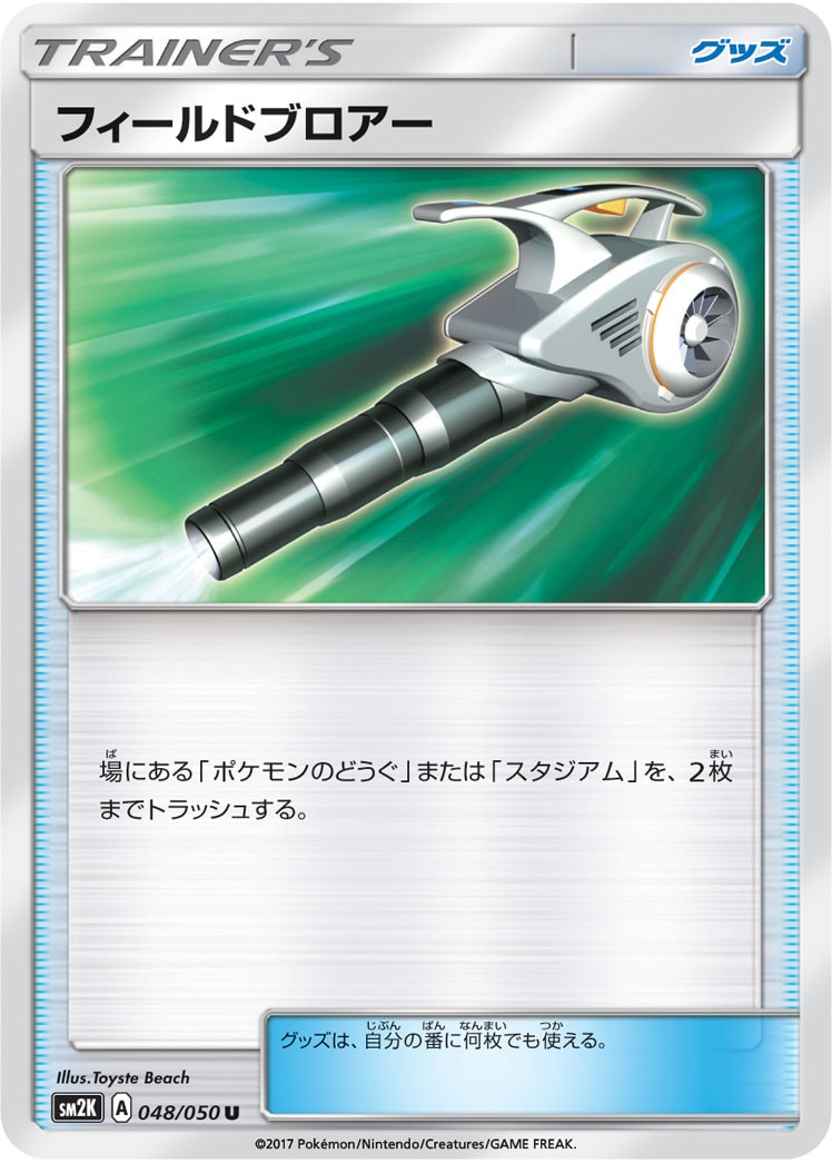 card_36635
