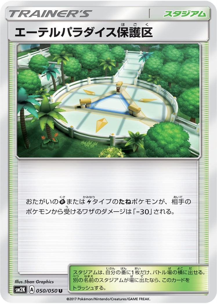 card_36637