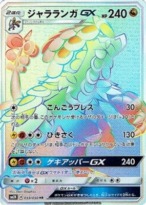 card_36628