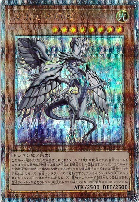 card_3426_series_5072_rarity_408_